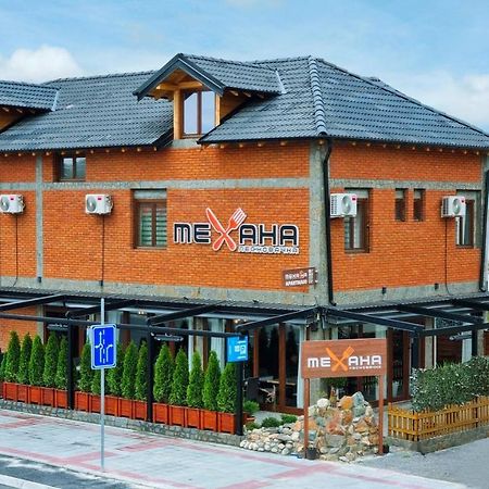 Mehana Apartmani Leskovac  Extérieur photo